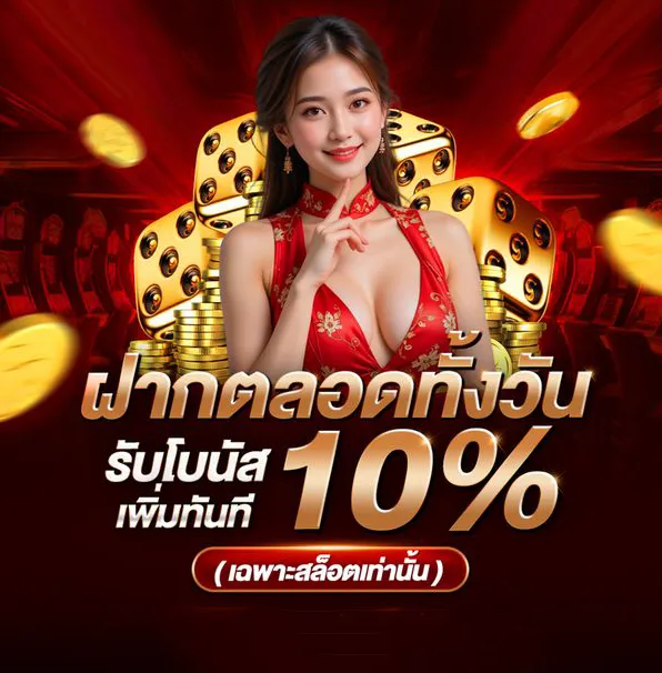 munjaibet รับโบนัสเพิ่ม
